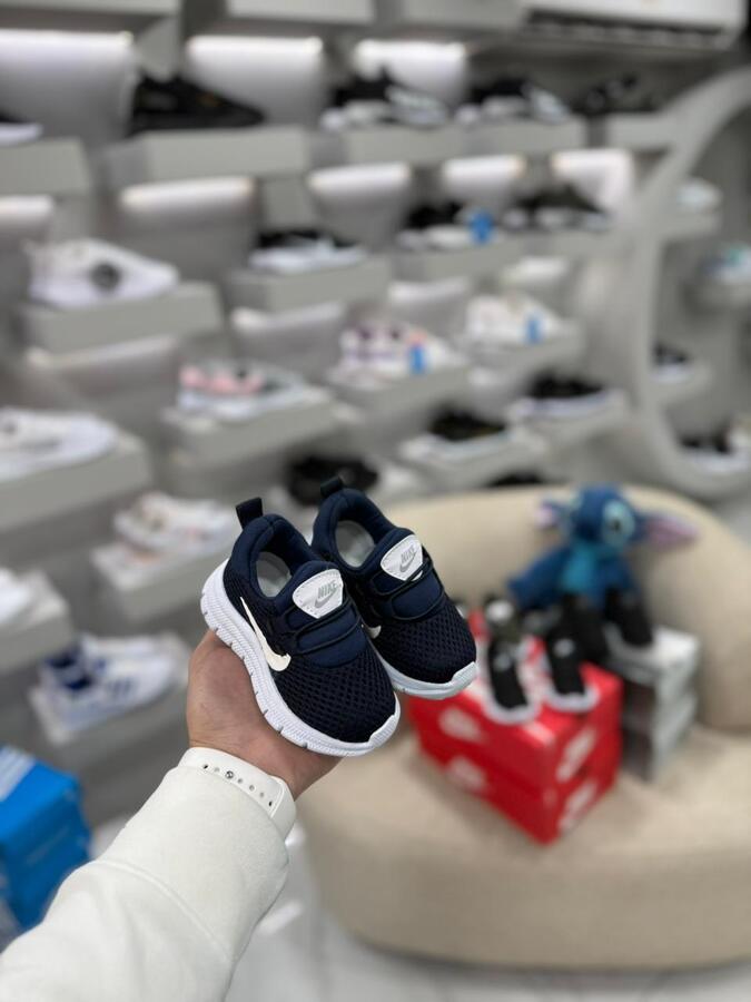 Nike